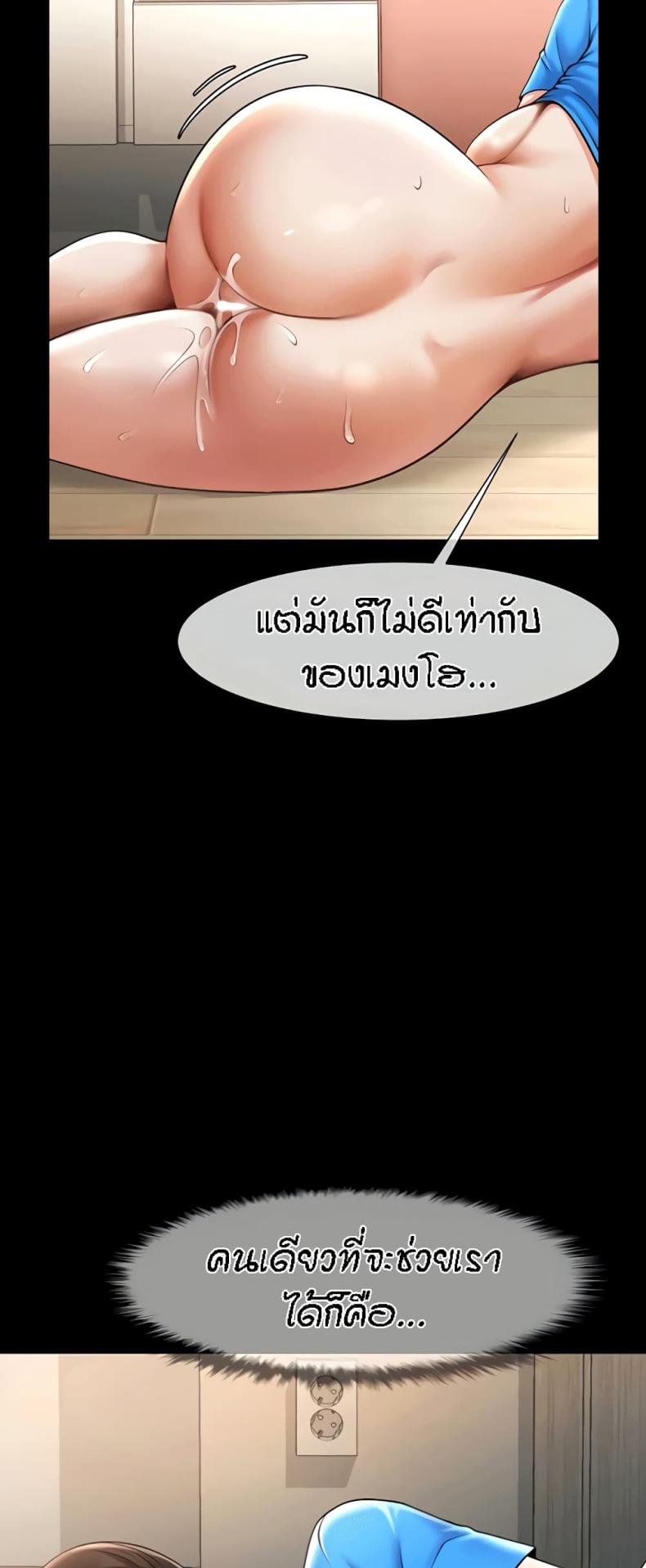 page-34