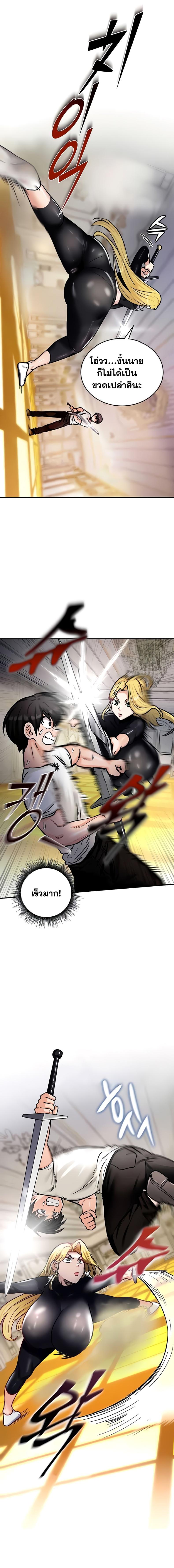 page-9
