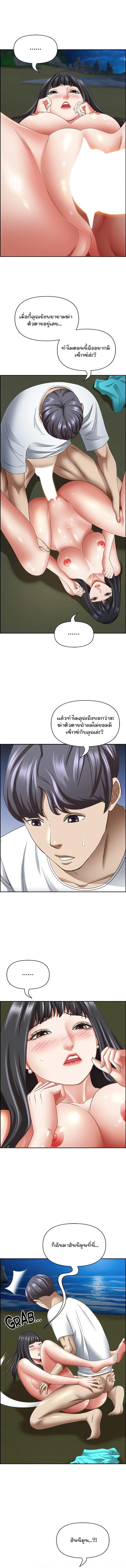 page-11