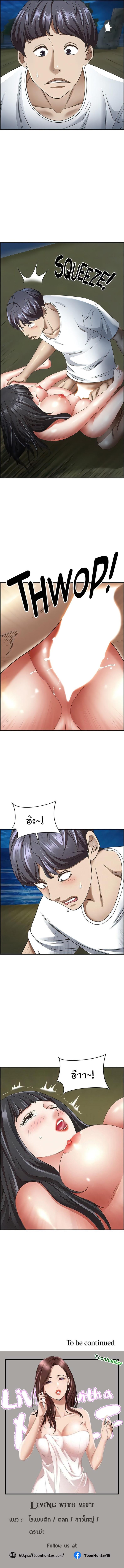 page-12