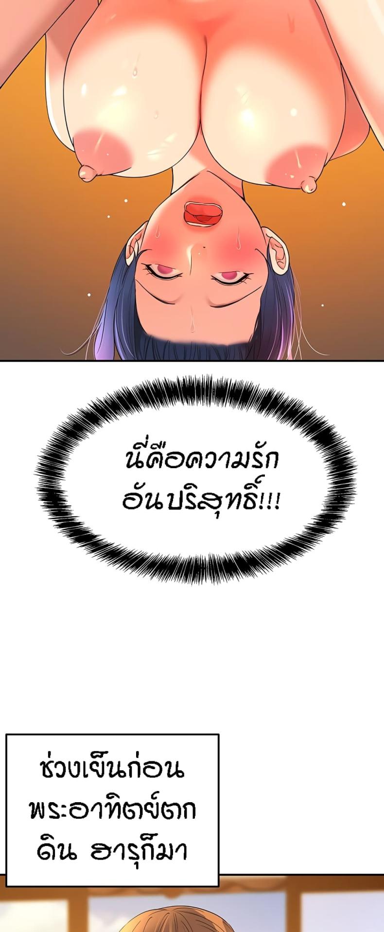 page-49
