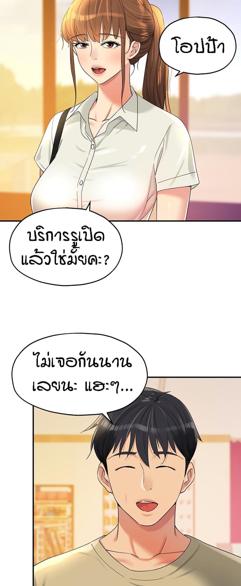 page-50