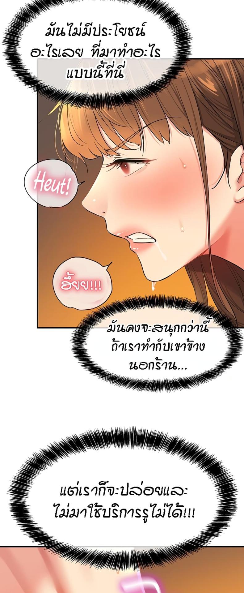 page-55