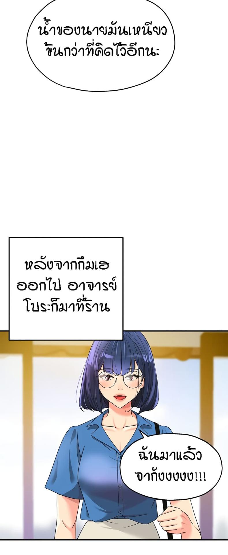 page-42