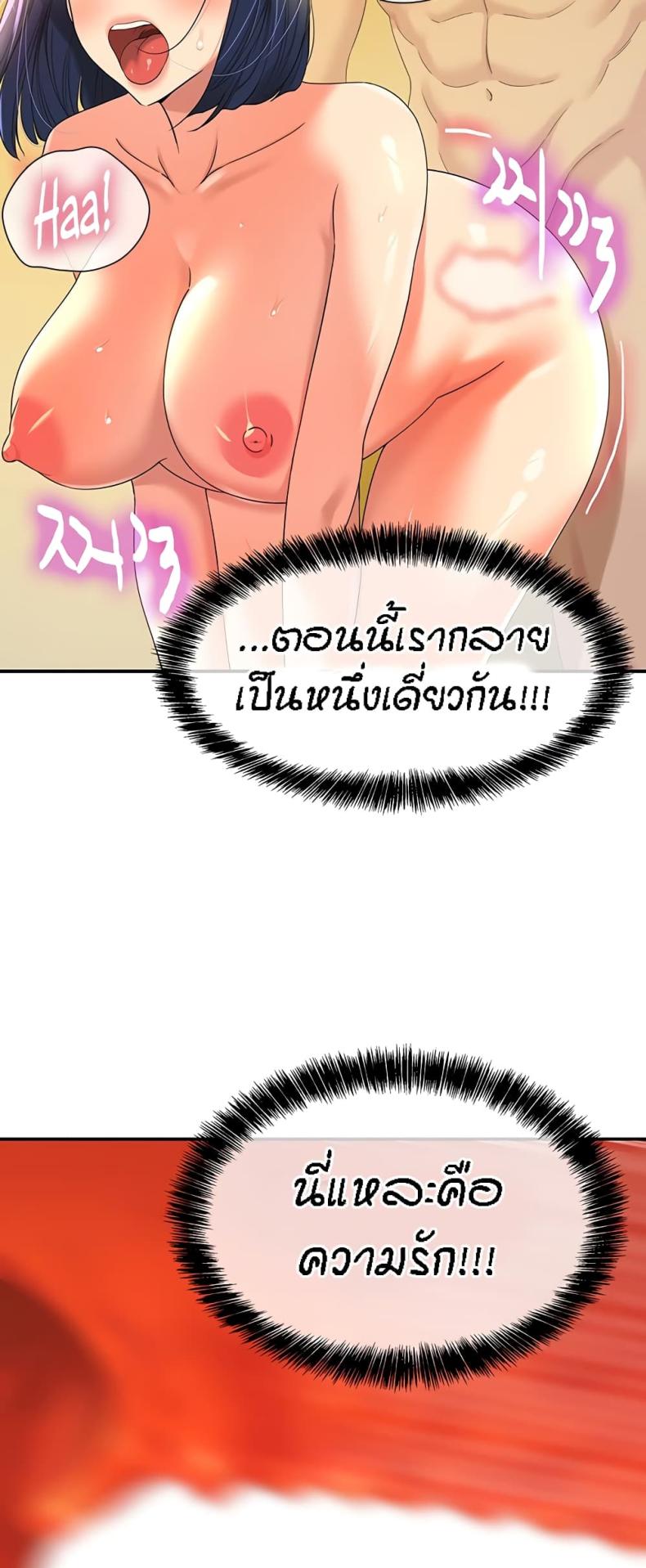 page-47