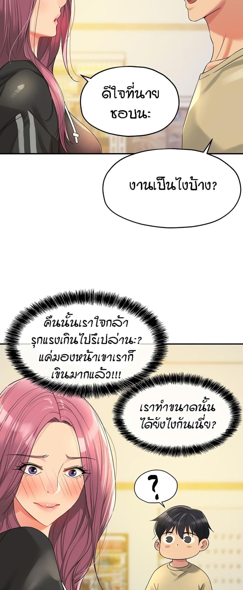 page-33