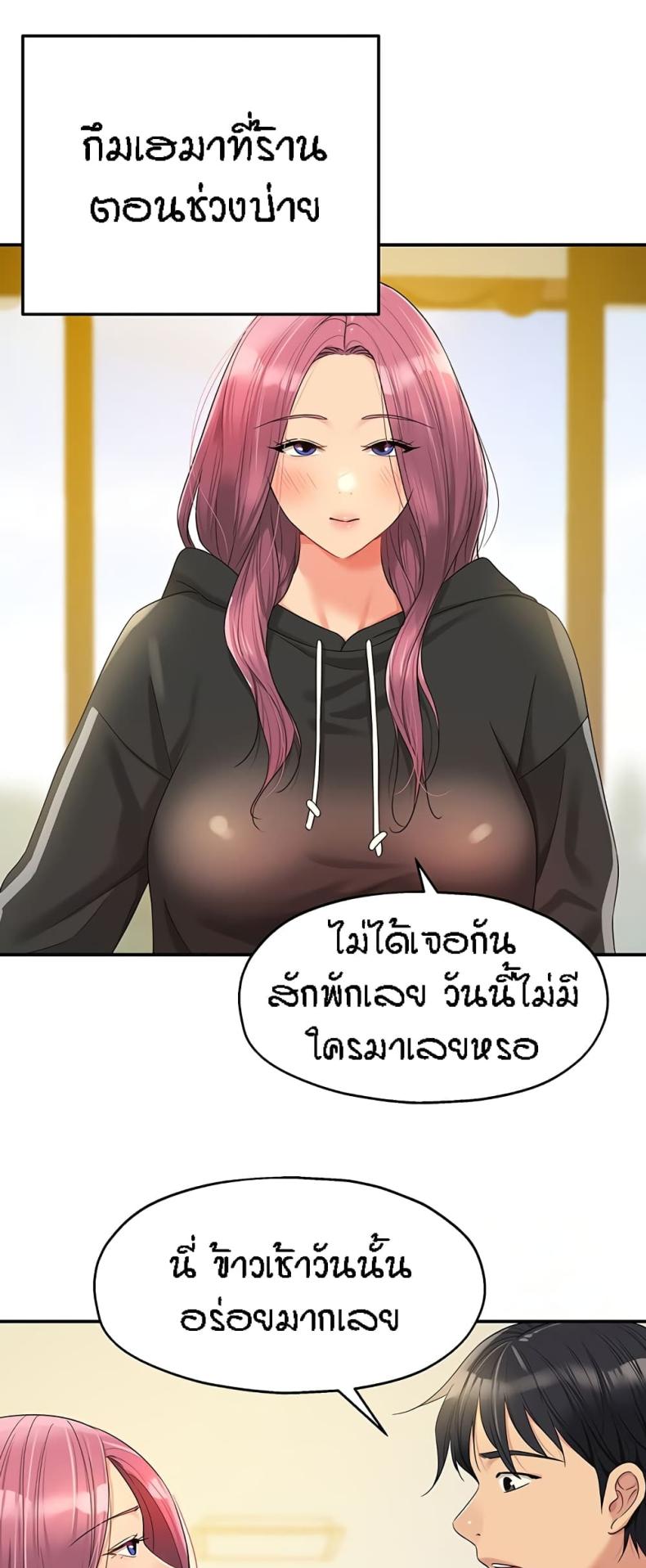 page-32