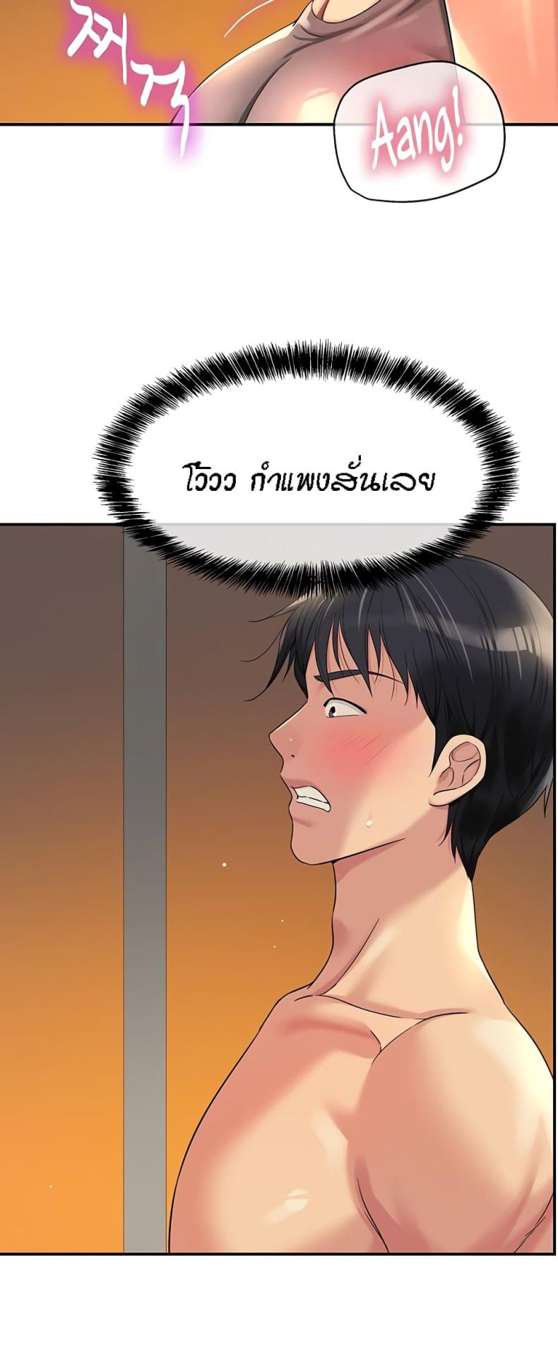 page-20