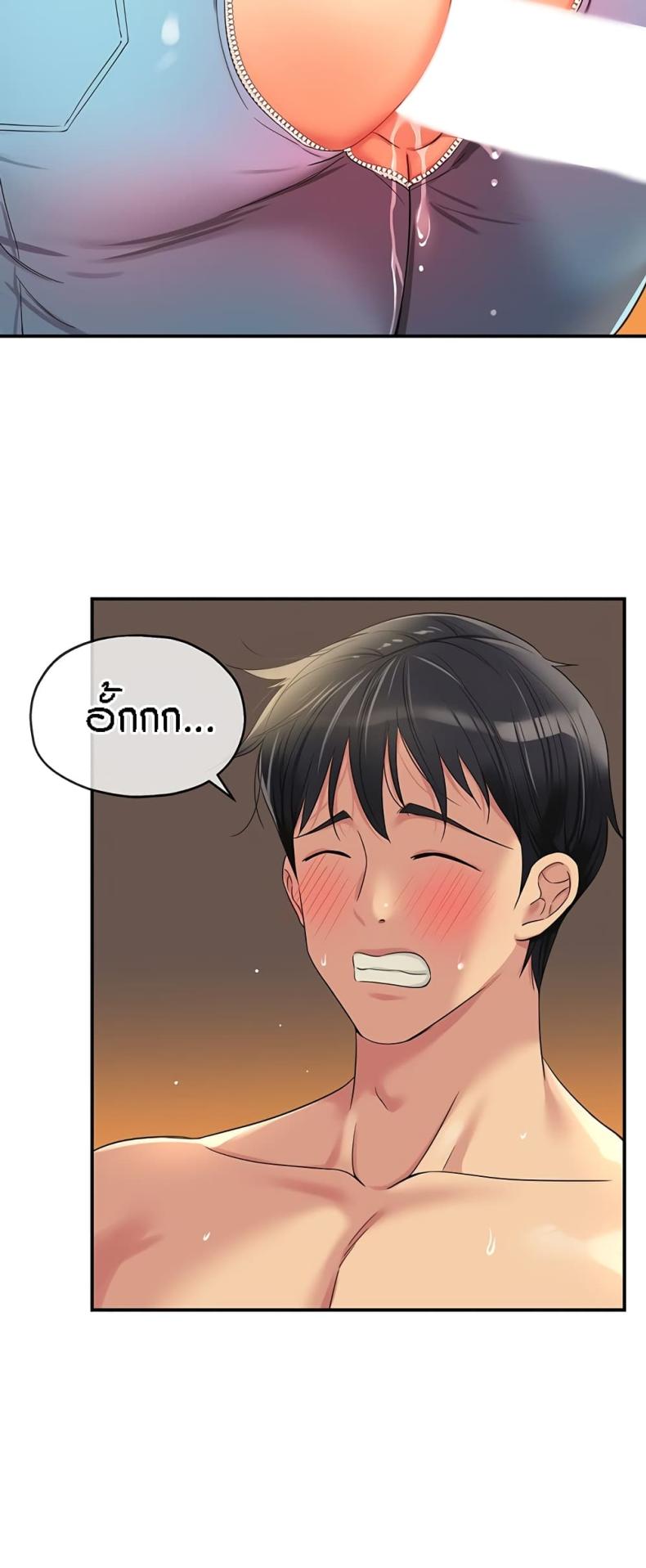 page-24