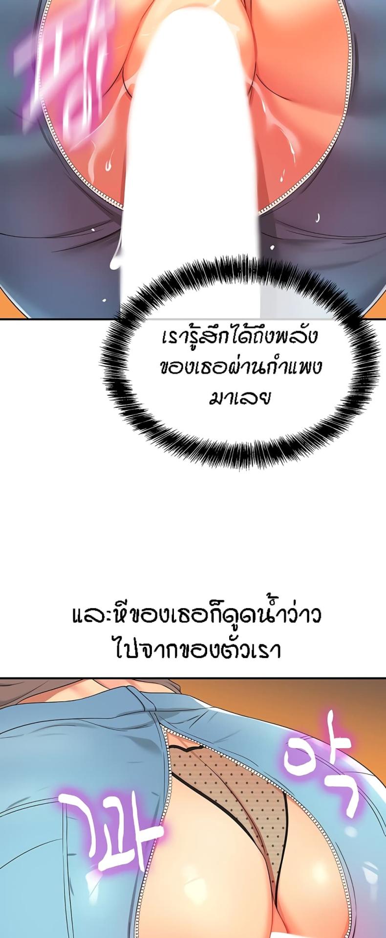 page-23