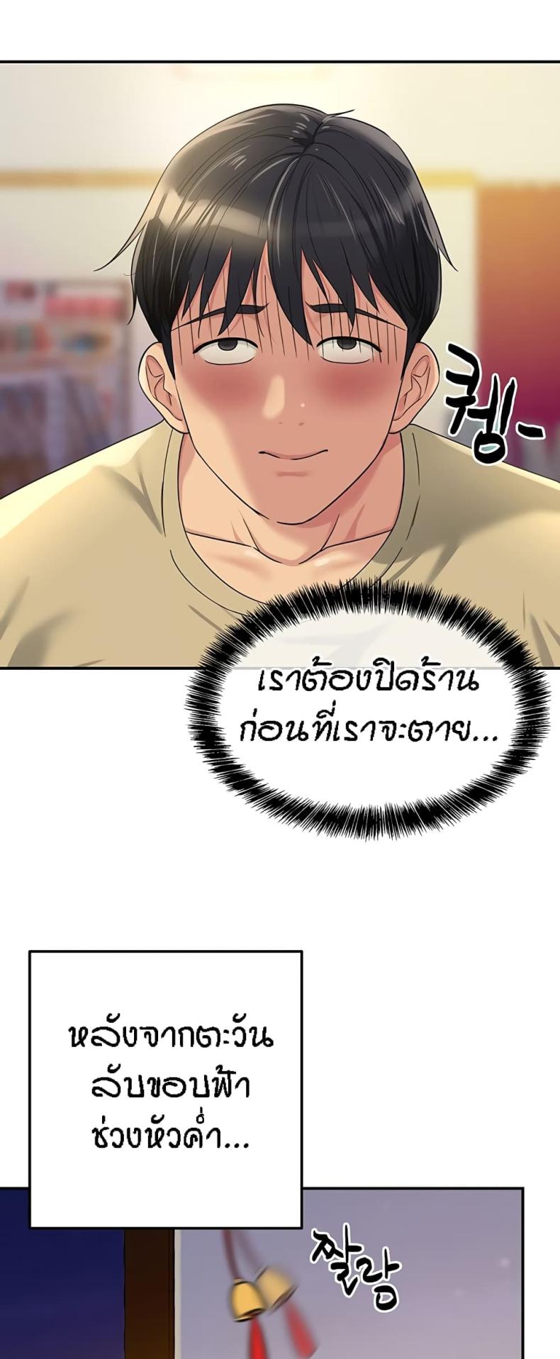 page-59