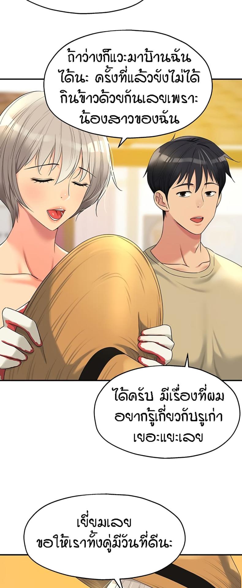 page-28