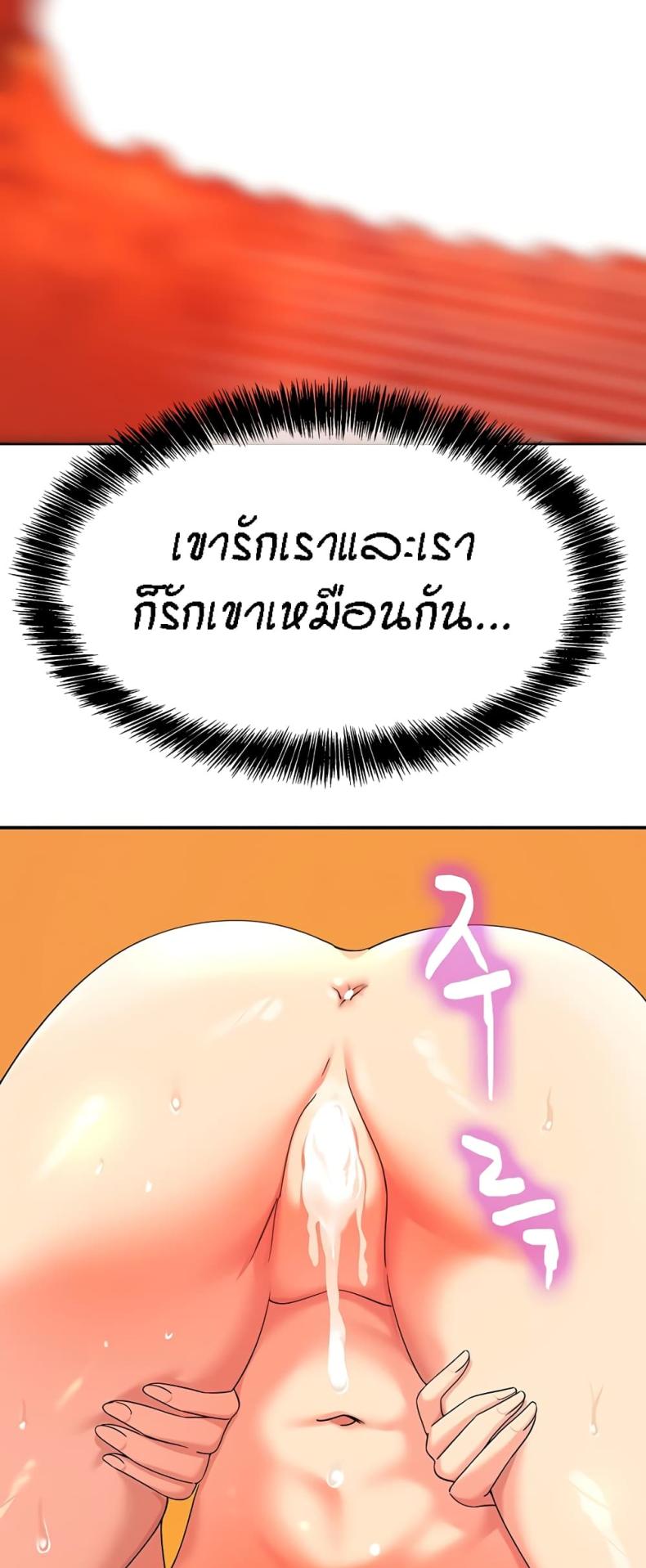 page-48