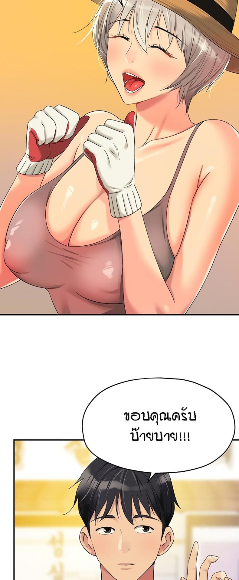 page-29