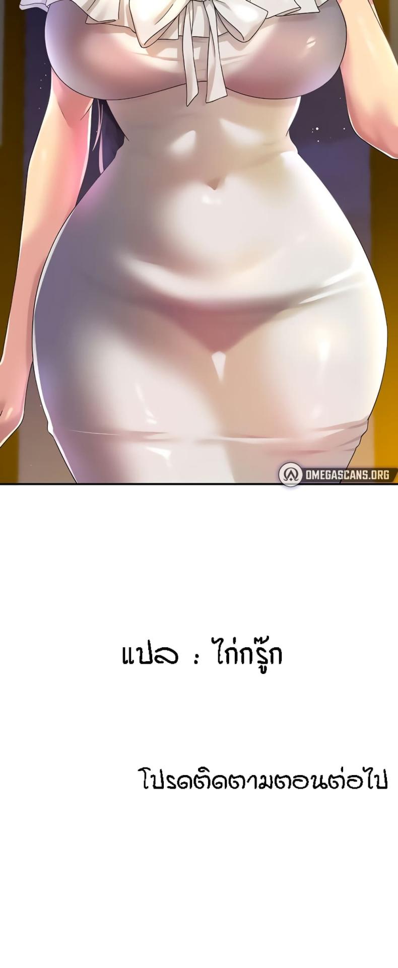 page-61