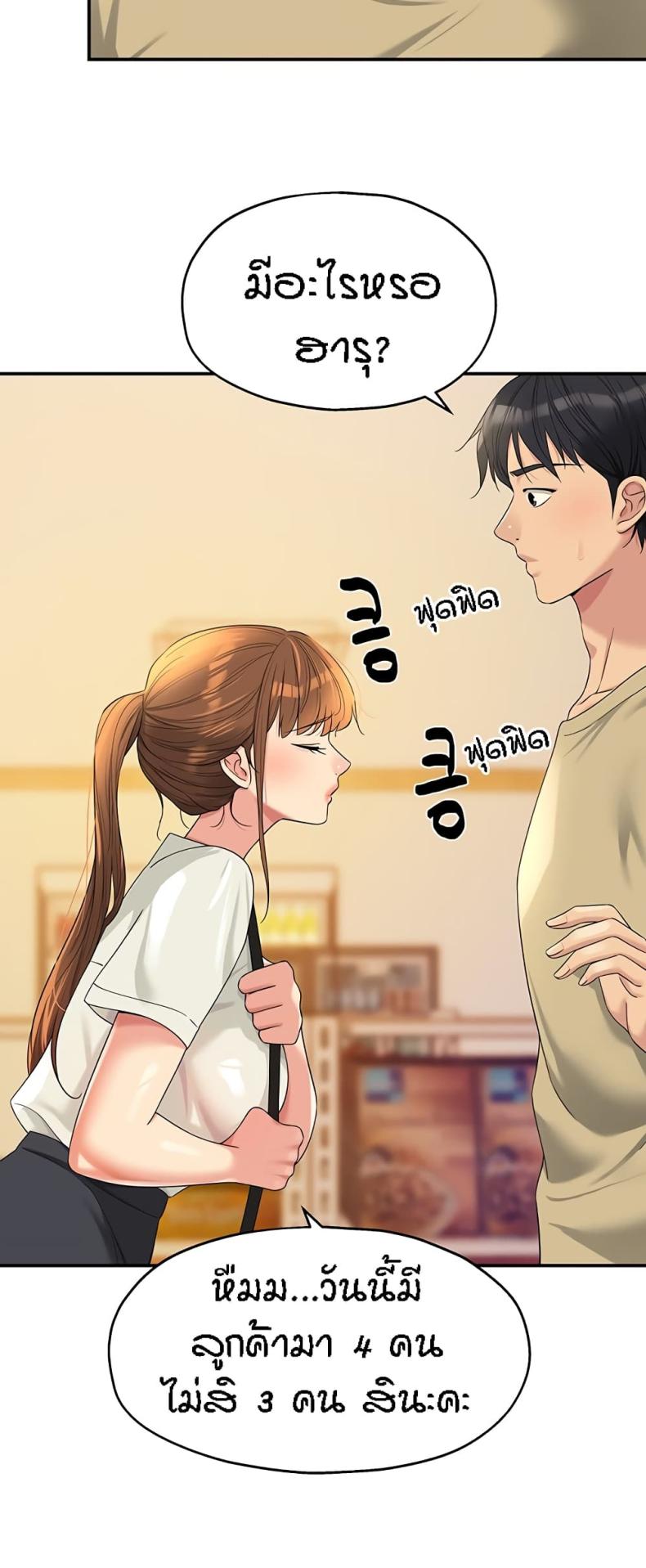 page-51