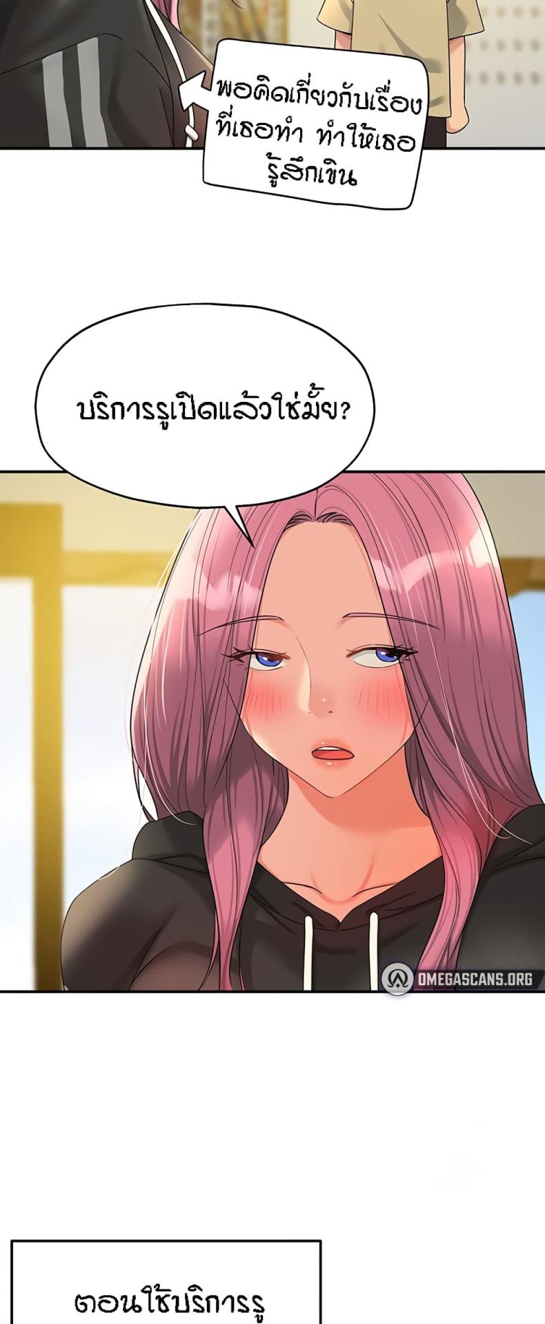 page-34