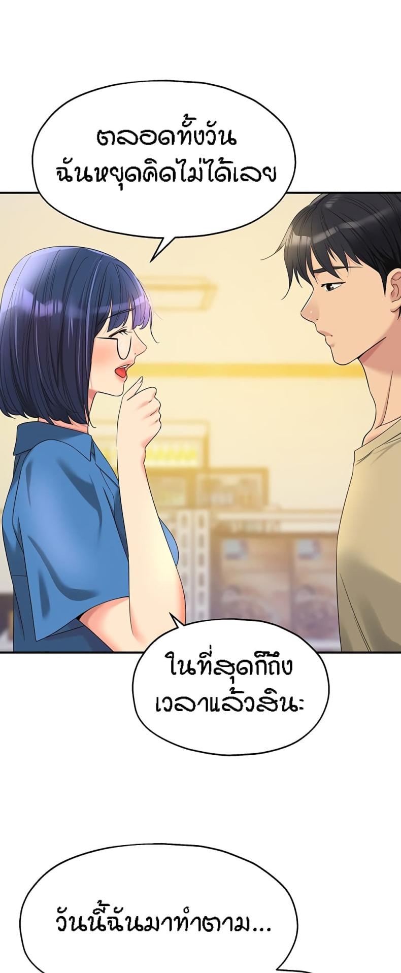 page-43