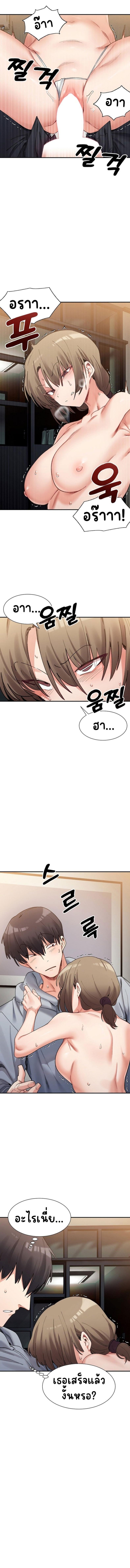 page-7
