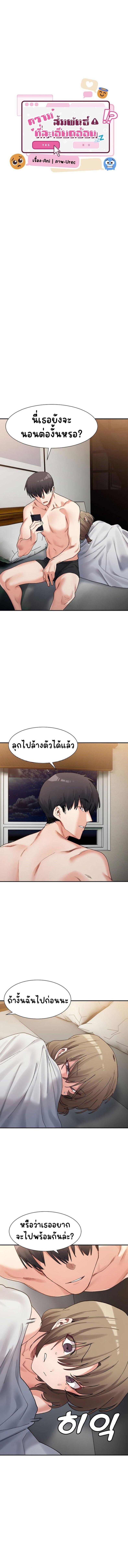 page-13