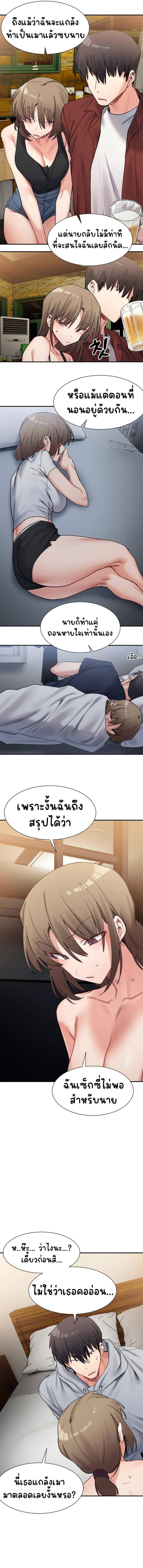 page-9