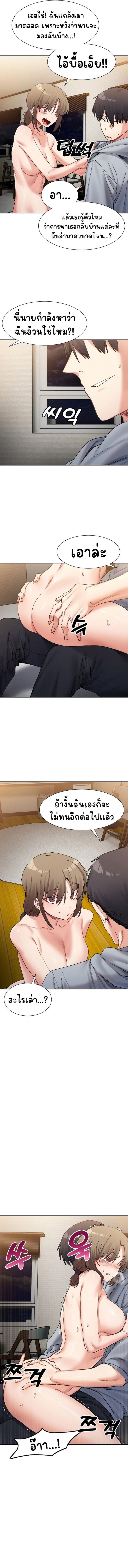 page-10