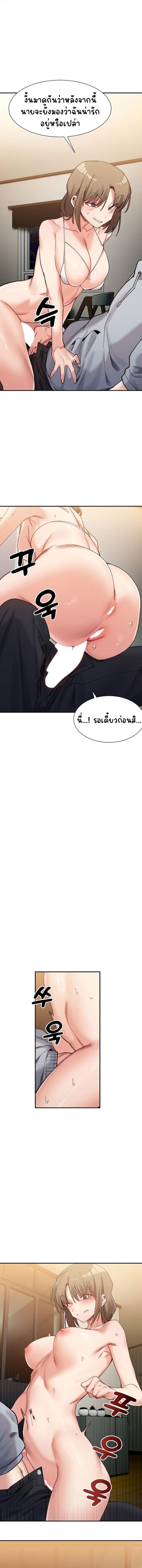 page-2
