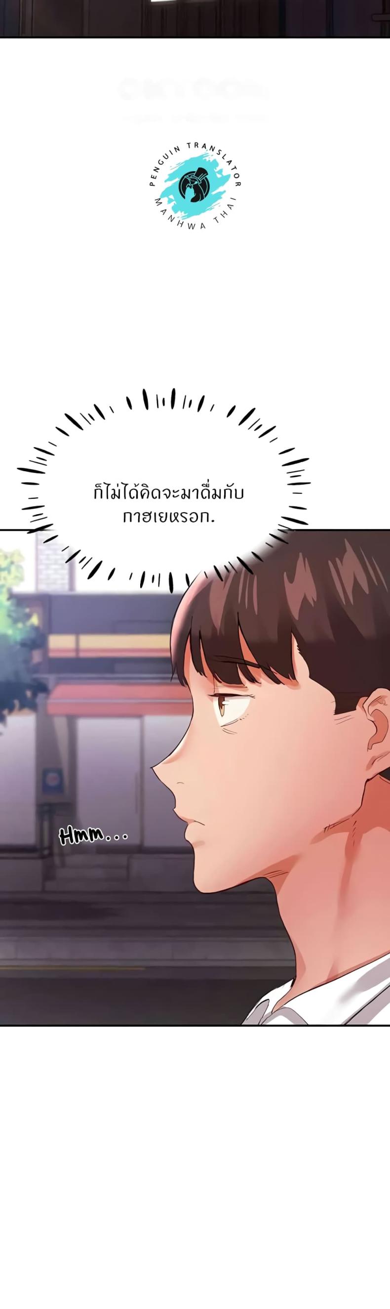 page-45