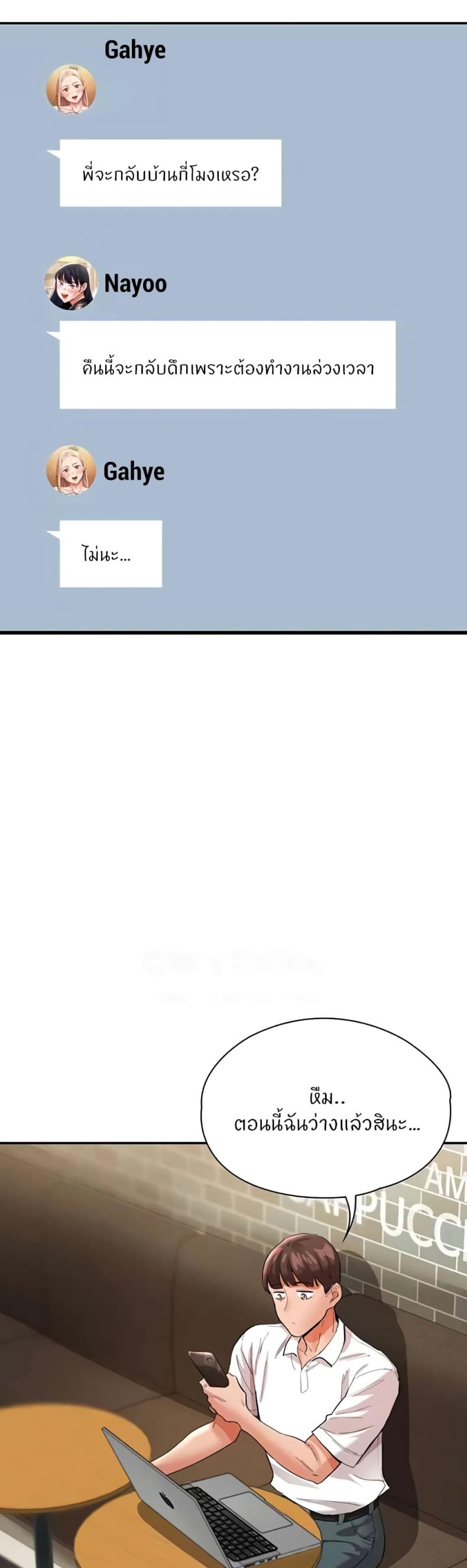 page-38