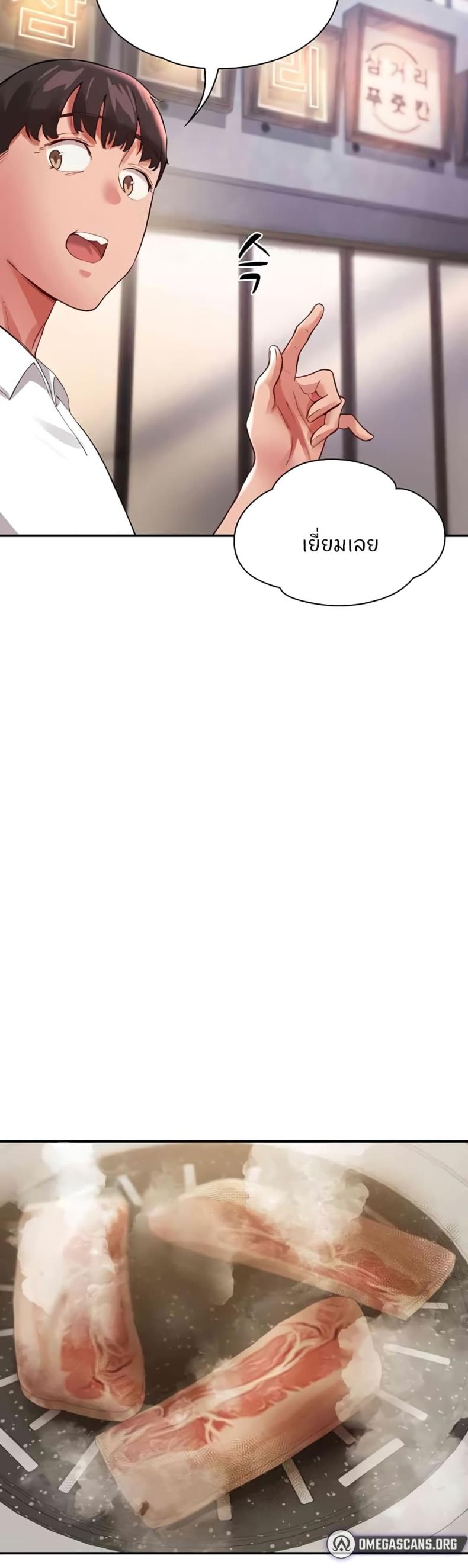 page-47