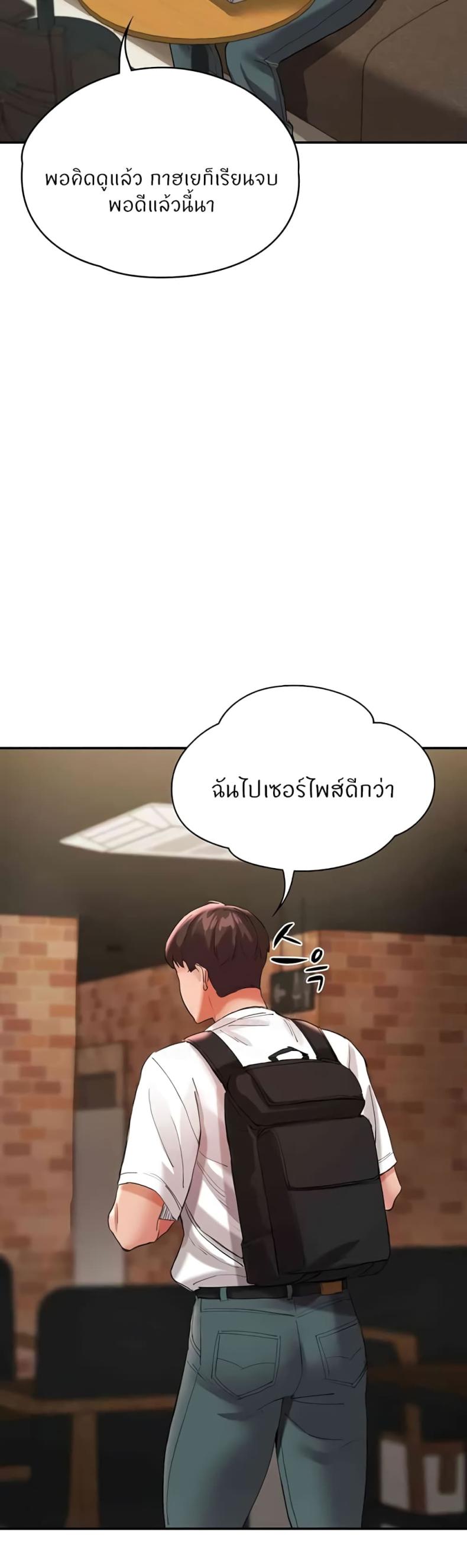 page-39