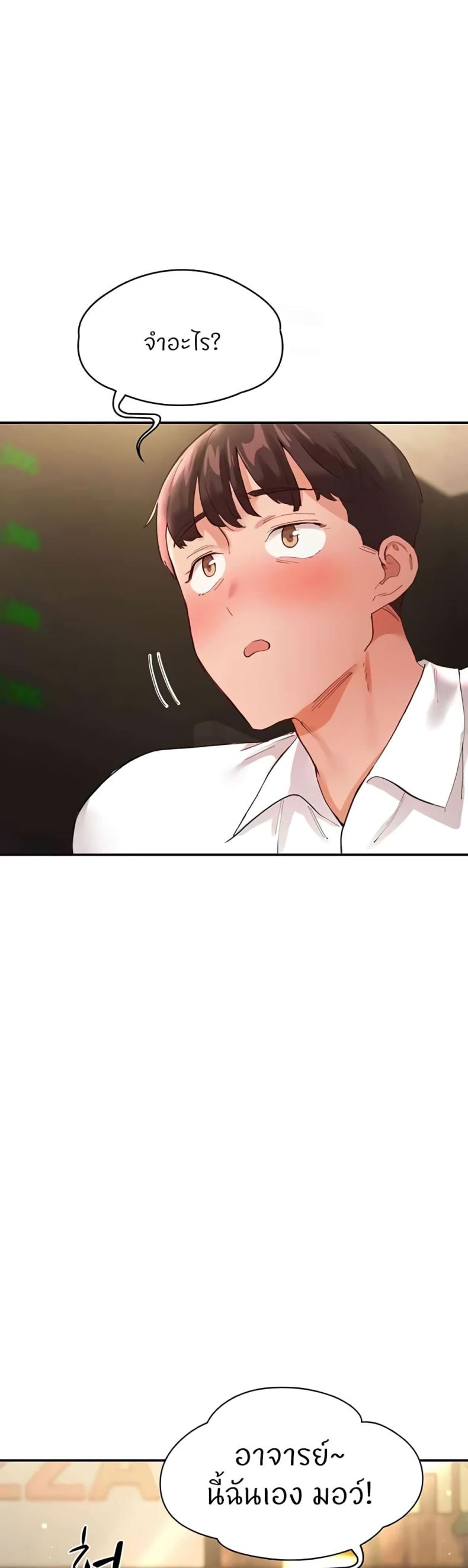 page-58