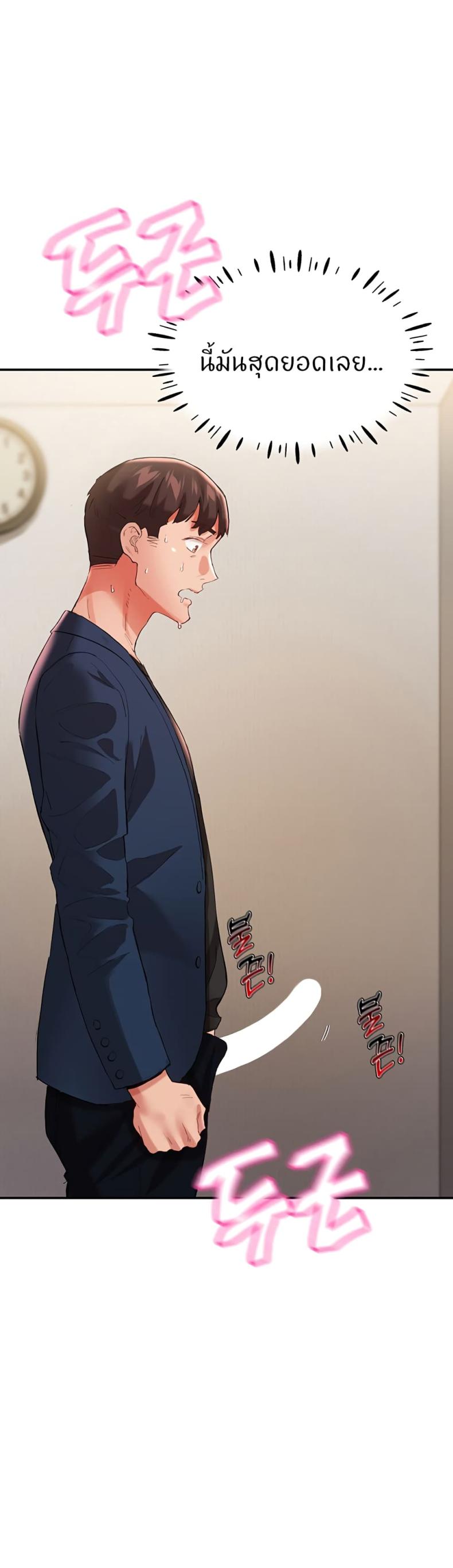 page-36