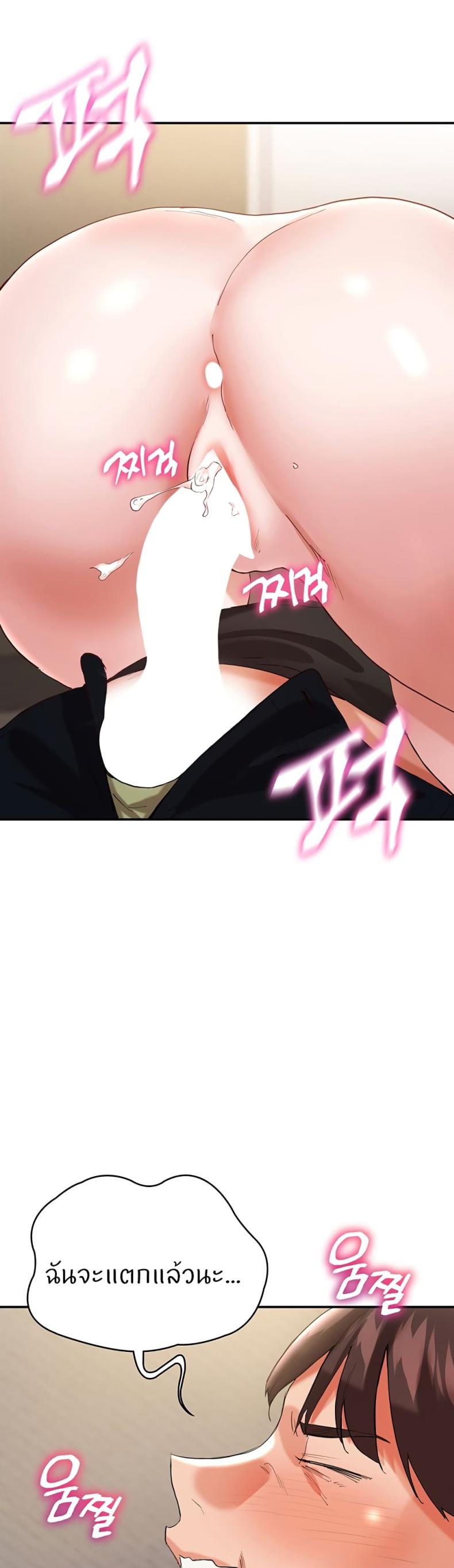 page-49