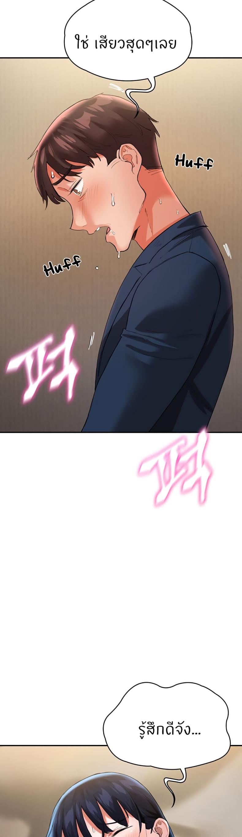 page-53
