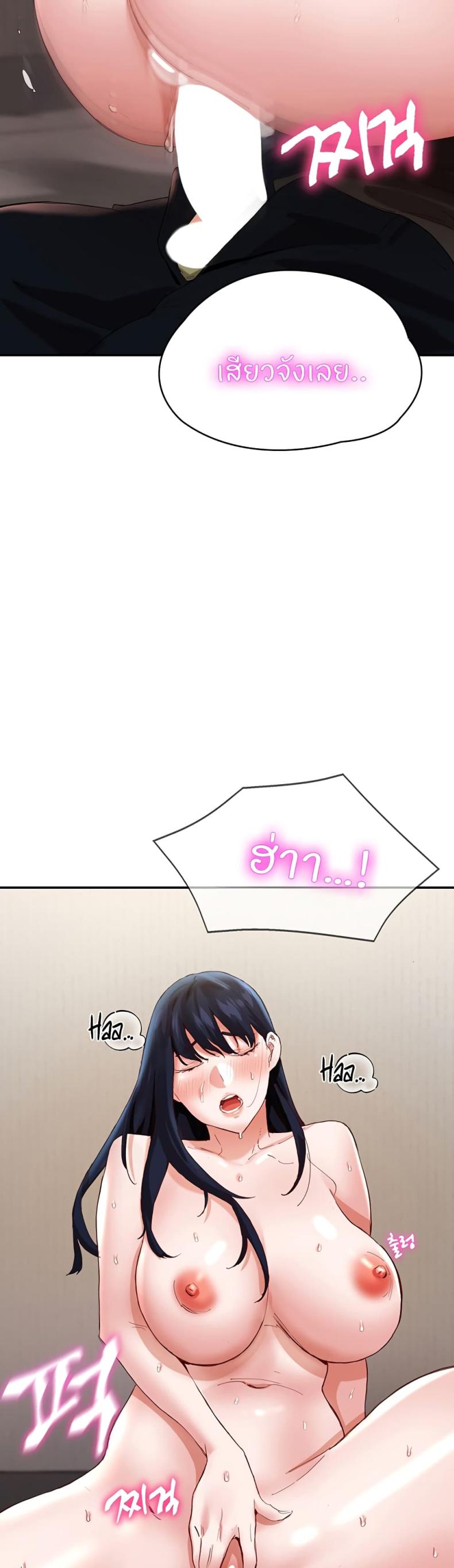 page-42
