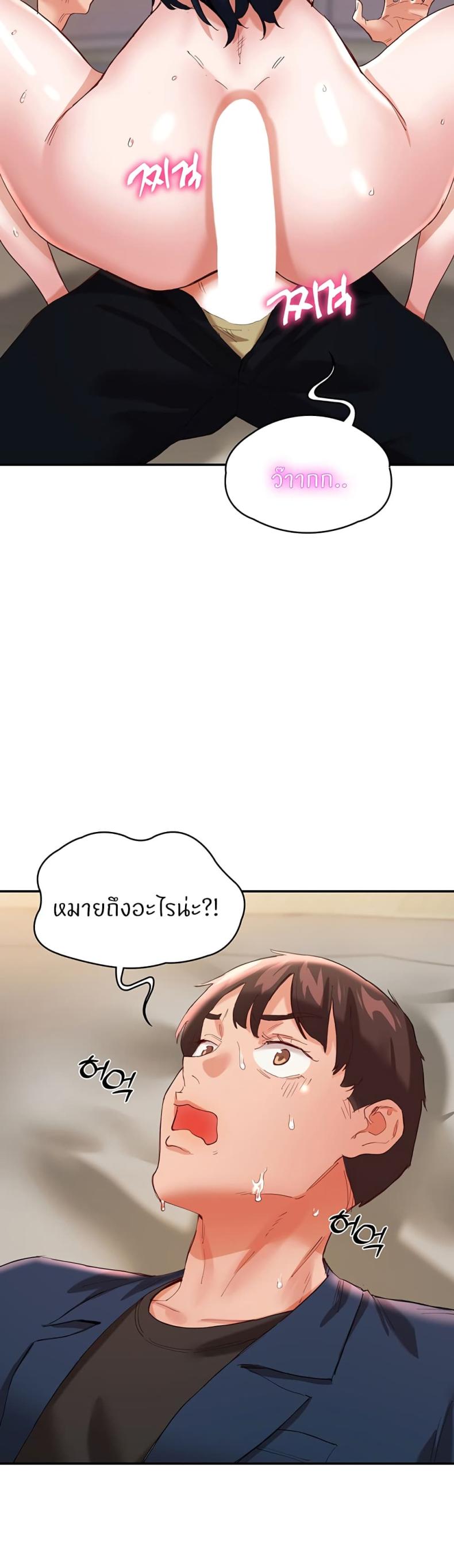 page-38