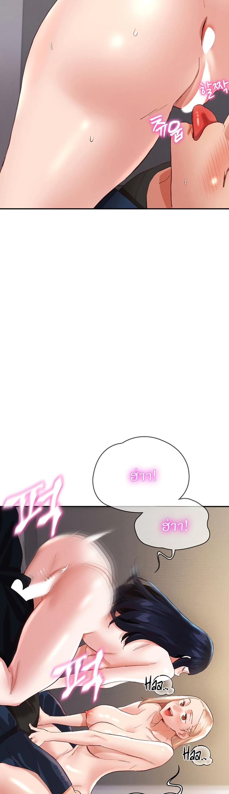 page-47