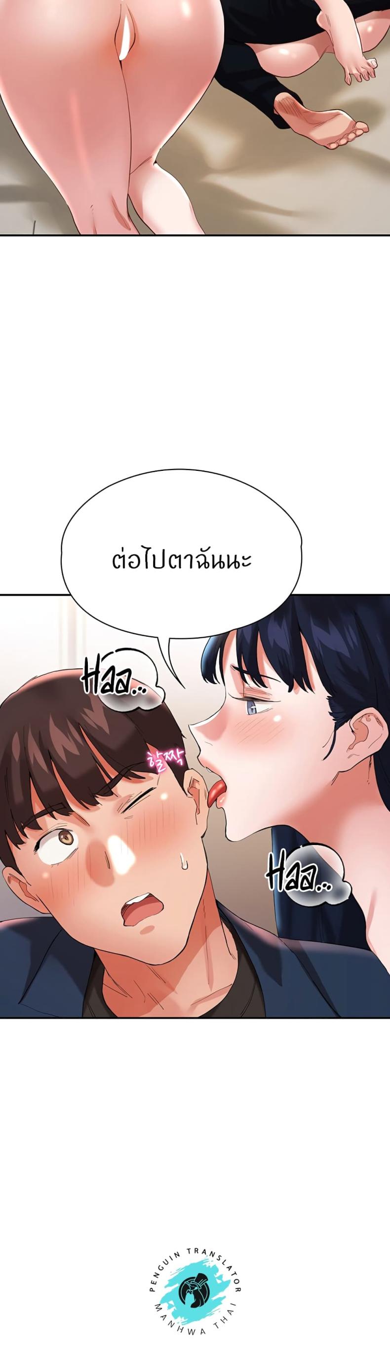 page-30