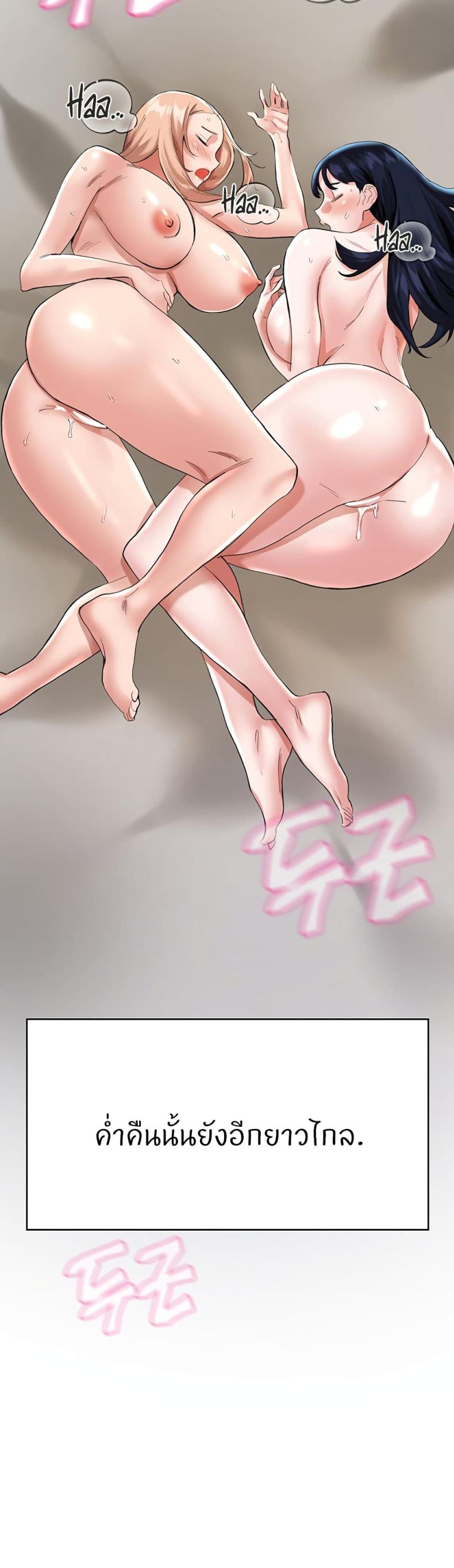 page-59