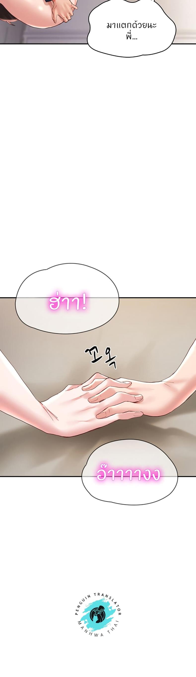 page-48