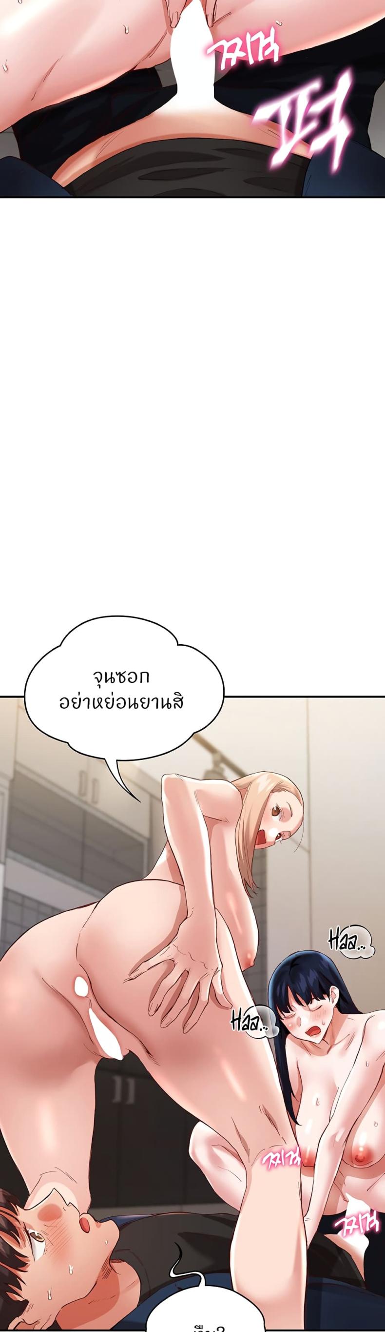 page-43