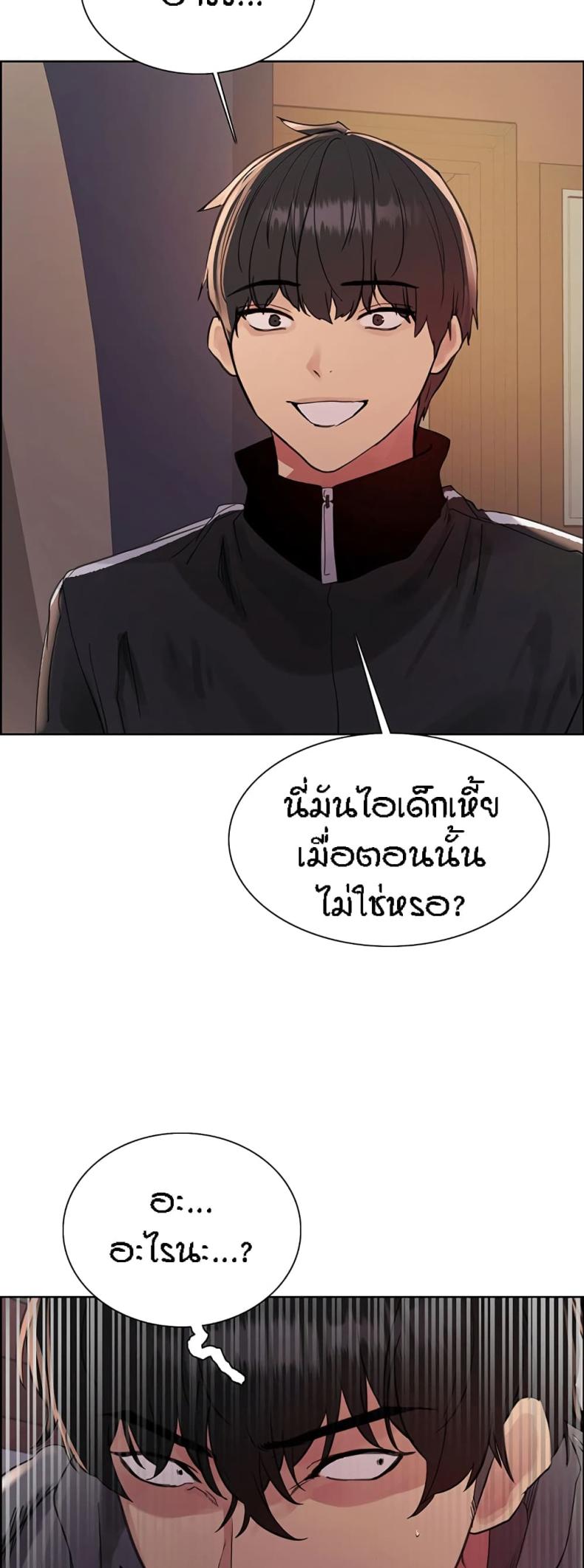 page-53