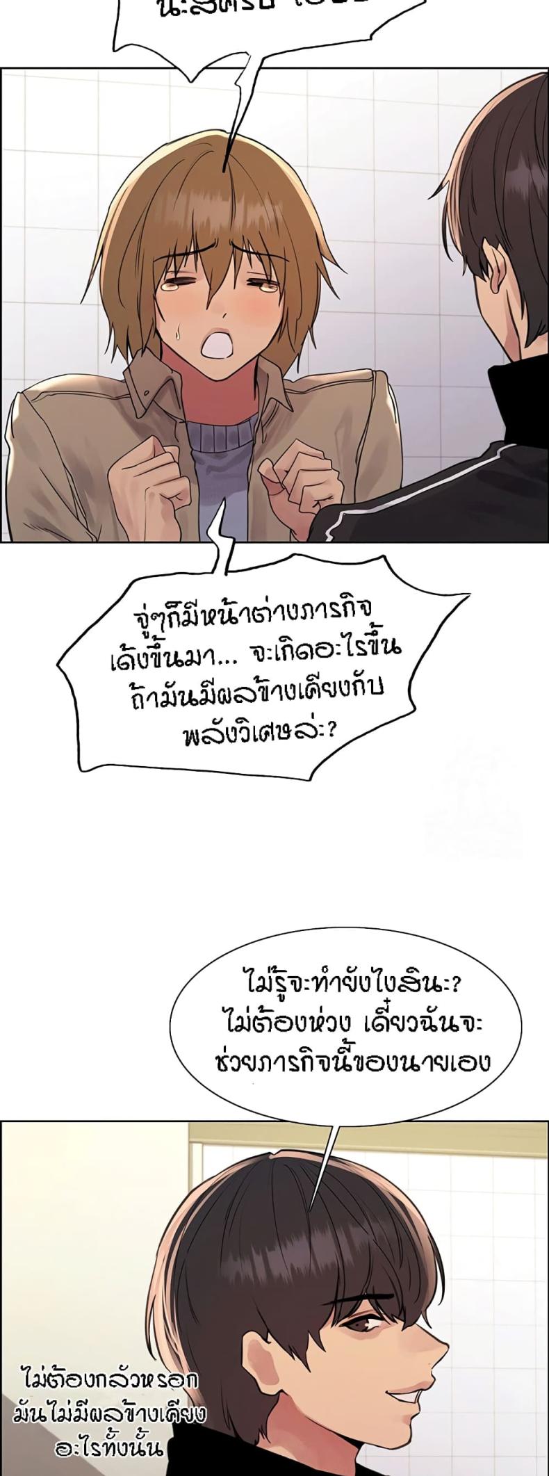 page-41