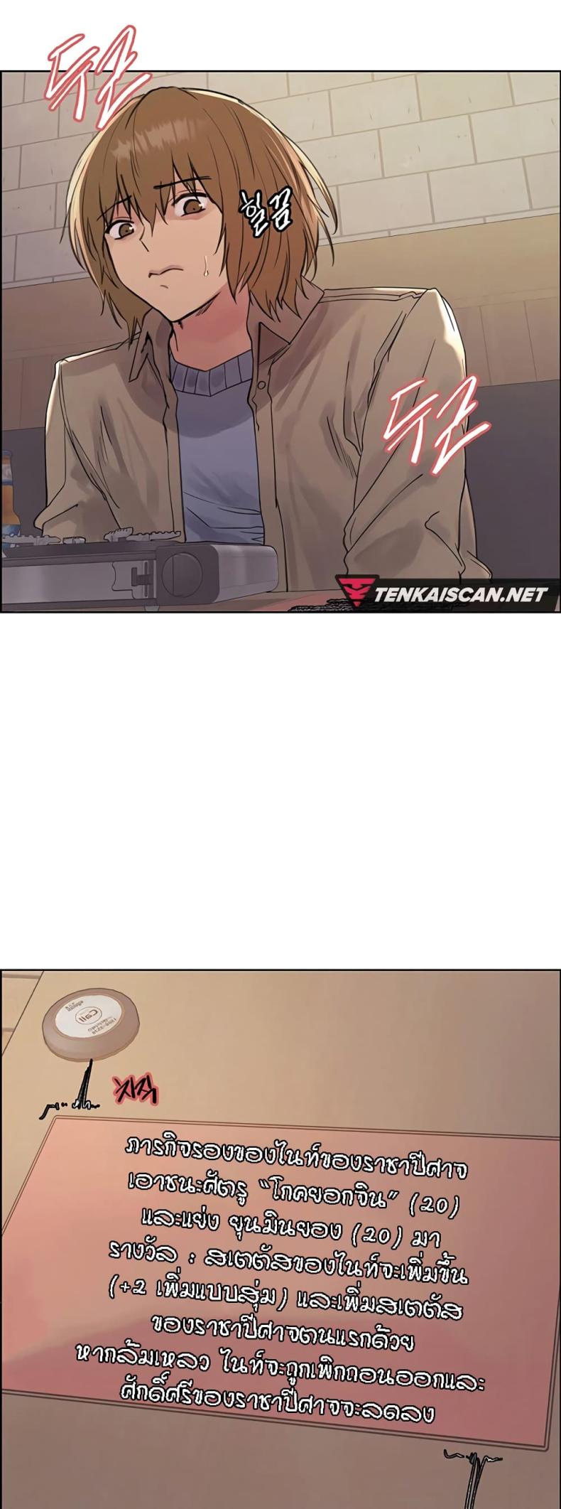 page-37