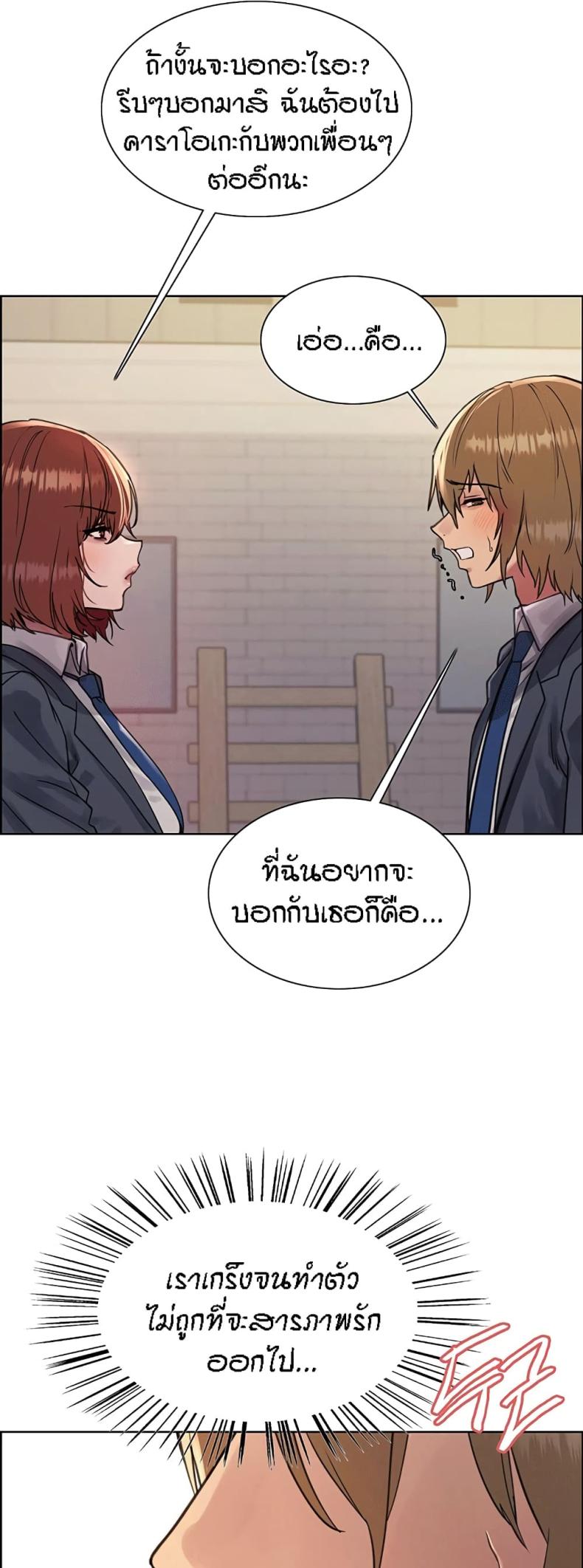 page-17