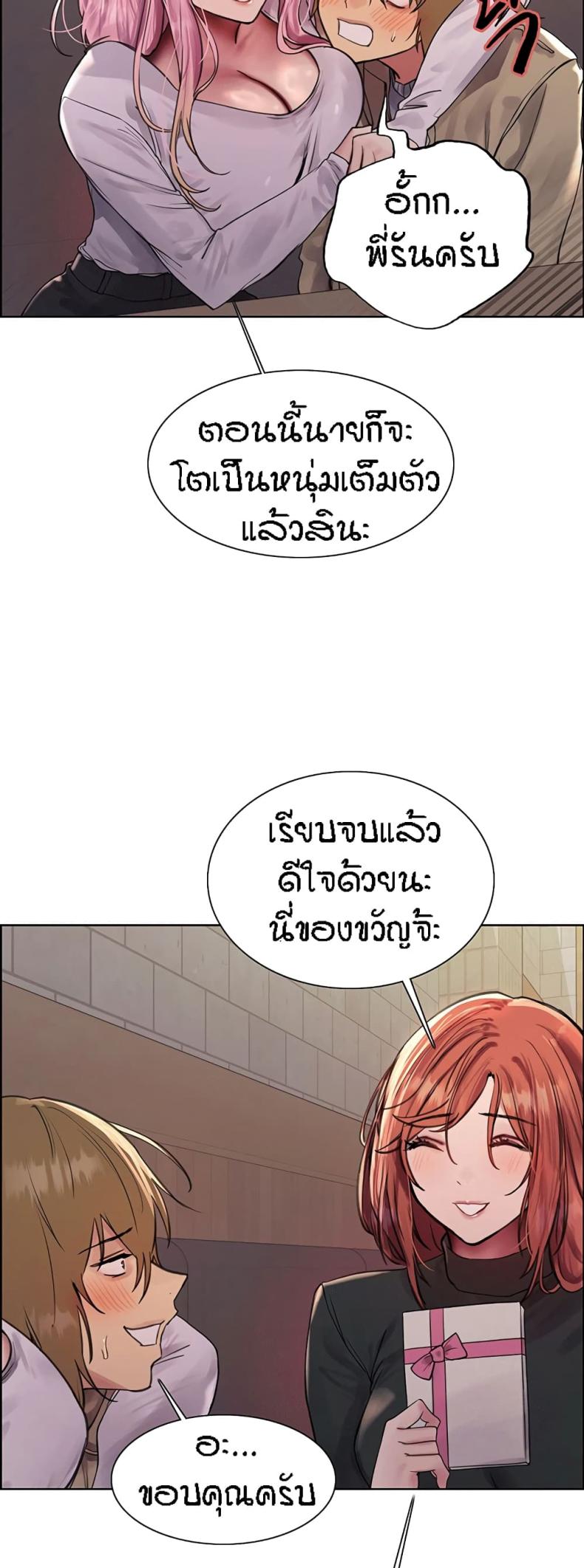 page-33