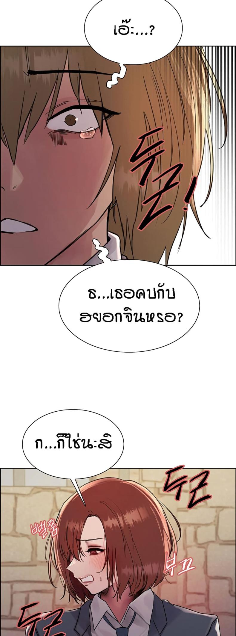 page-24