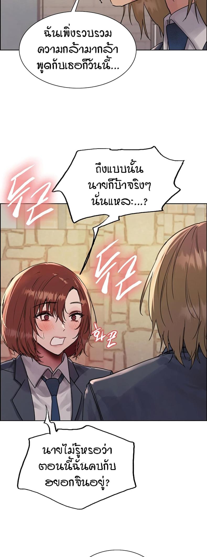 page-23