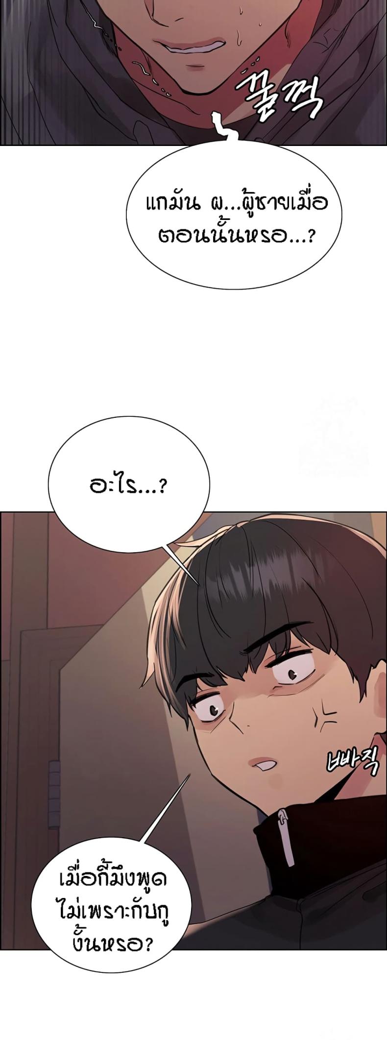 page-54